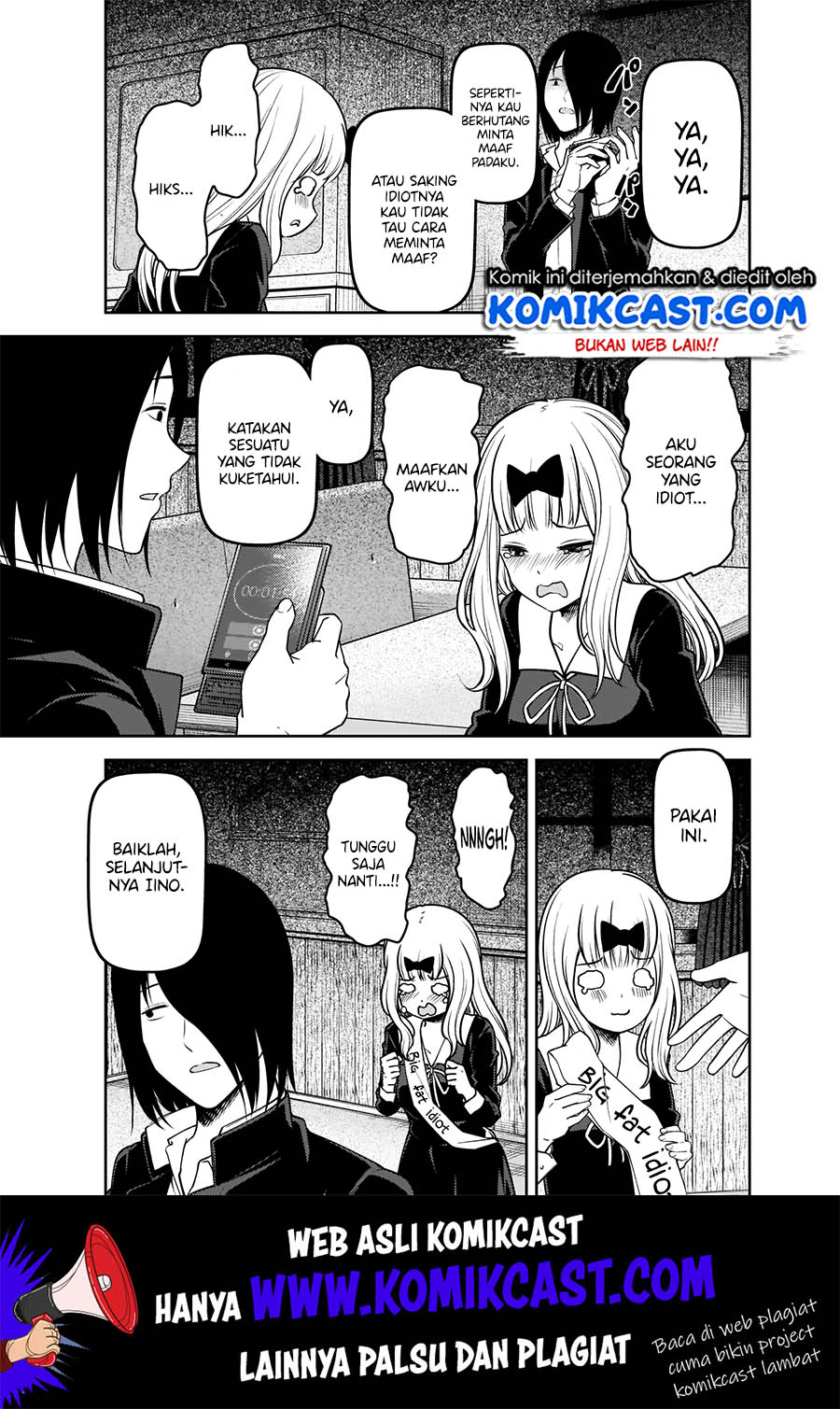 Kaguya-sama wa Kokurasetai – Tensai-tachi no Renai Zunousen Chapter 188 Gambar 14