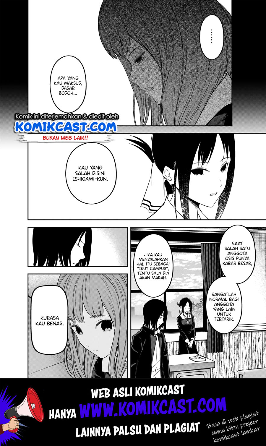 Kaguya-sama wa Kokurasetai – Tensai-tachi no Renai Zunousen Chapter 188 Gambar 17