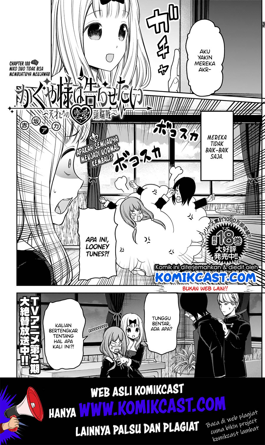 Kaguya-sama wa Kokurasetai – Tensai-tachi no Renai Zunousen Chapter 188 Gambar 3