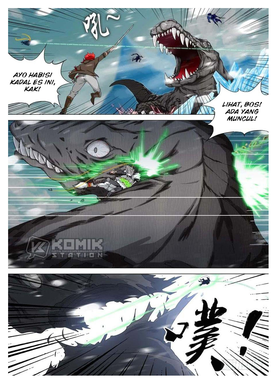 Yin Zhi Shoumuren Chapter 233 Gambar 8