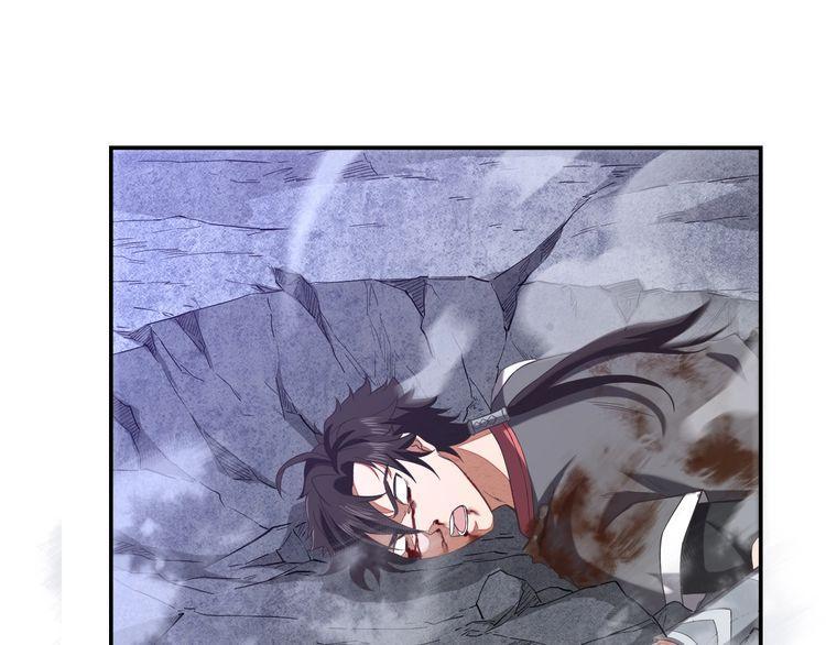 The Sleepy Dragon Continent Chapter 5 Gambar 136