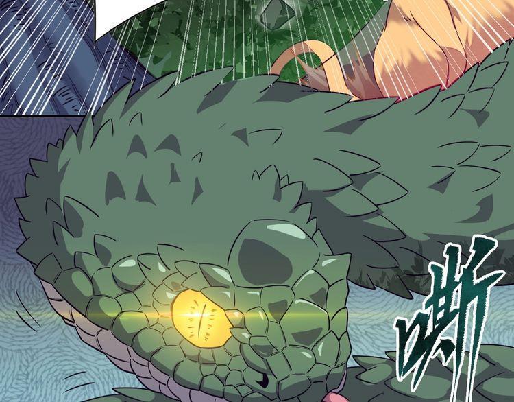 The Sleepy Dragon Continent Chapter 5 Gambar 51