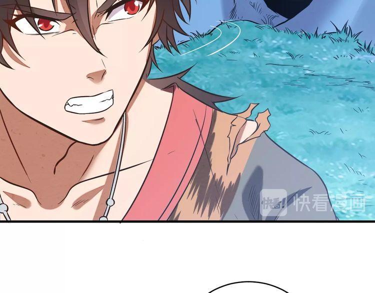 The Sleepy Dragon Continent Chapter 5 Gambar 79