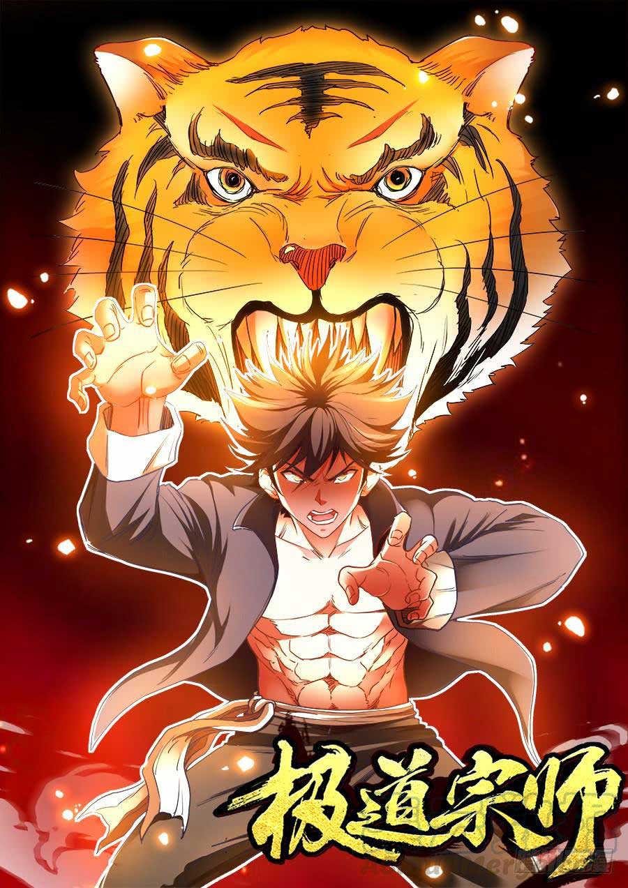 Baca Manhua Ultimate Path Martial Arts Chapter 36 Gambar 2