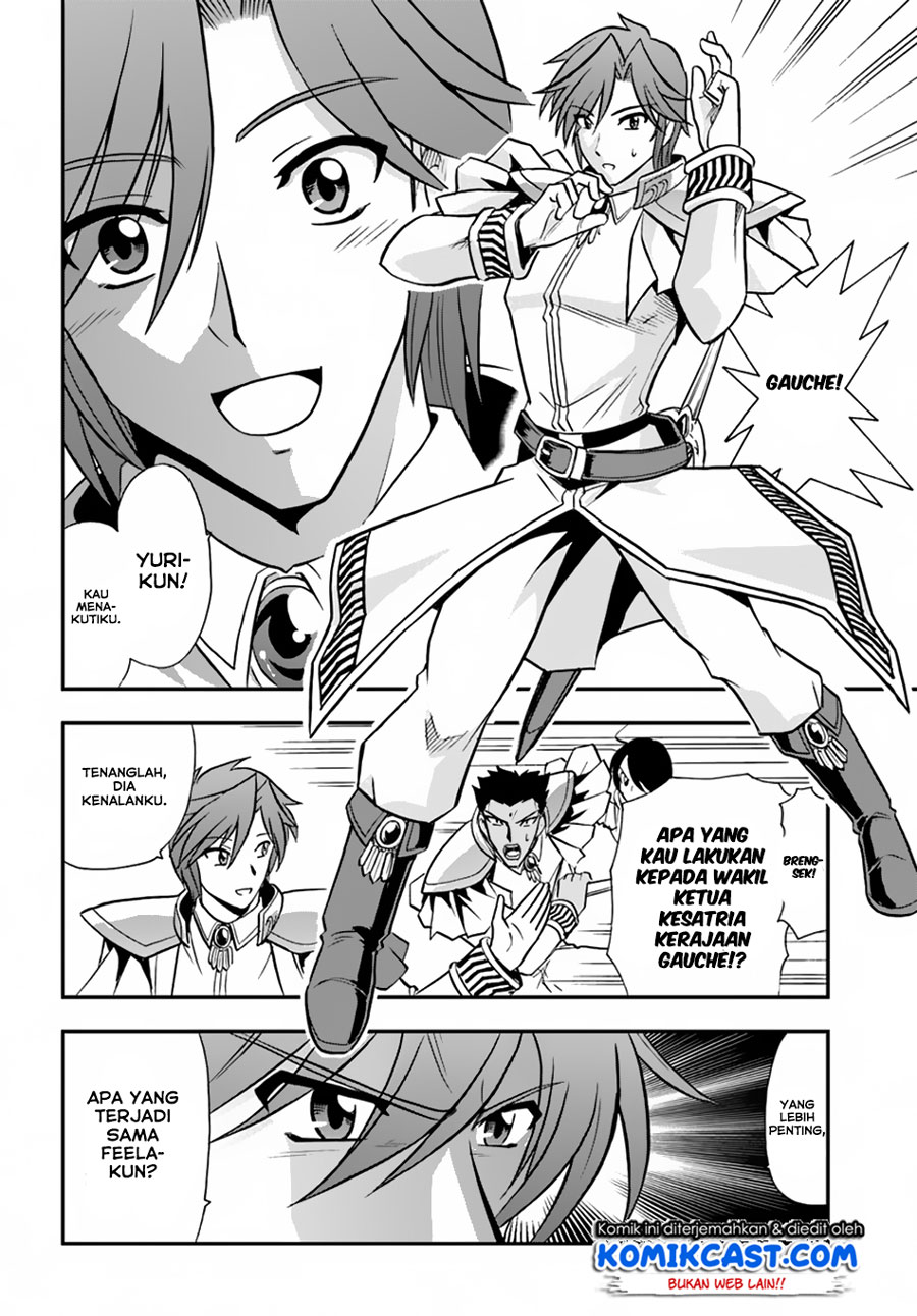 Mahou? Sonna Koto yori Kinniku da! Chapter 17 Gambar 7