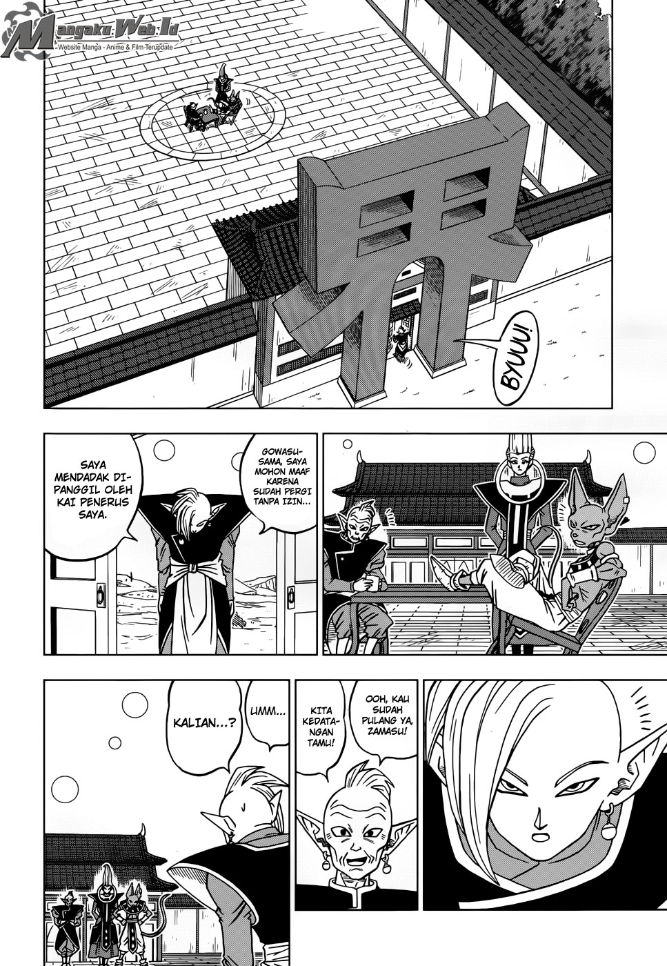 Dragon Ball Super Chapter 19 Gambar 20