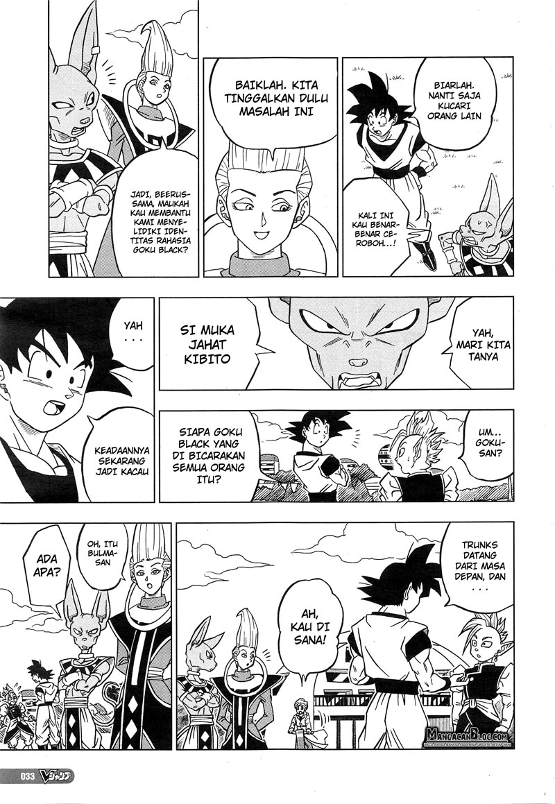 Dragon Ball Super Chapter 18 Gambar 17