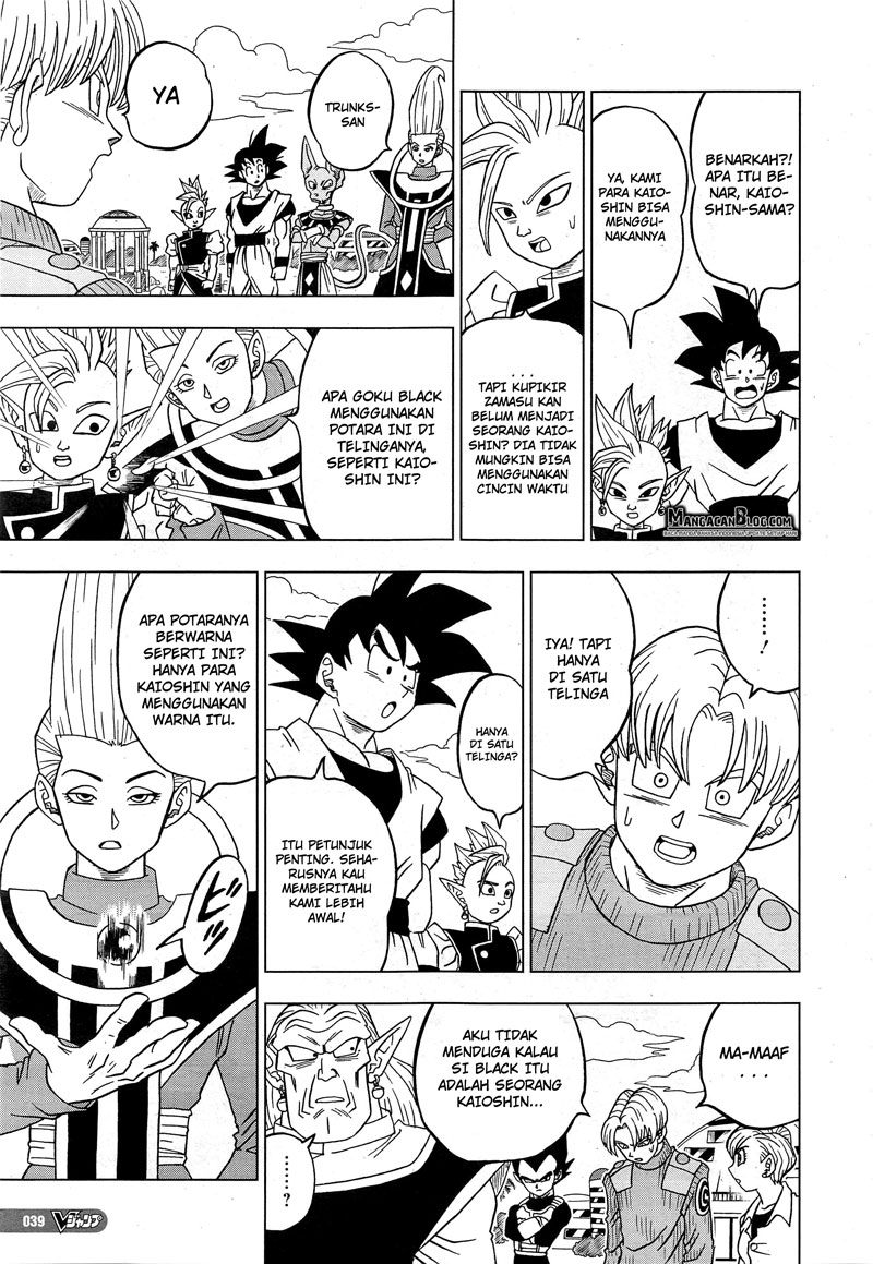 Dragon Ball Super Chapter 18 Gambar 23