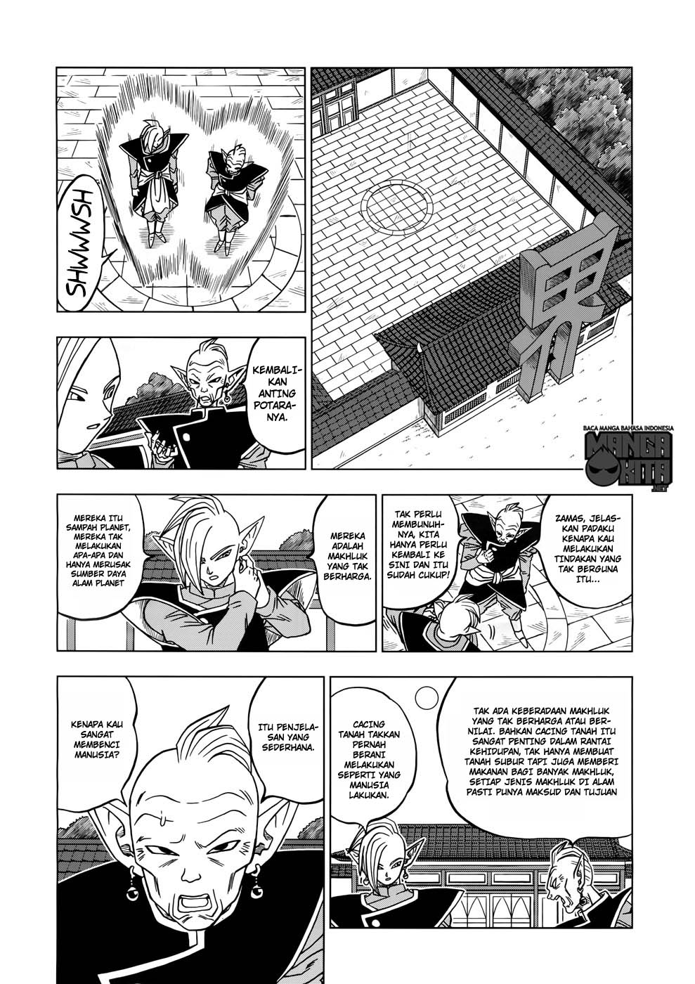 Dragon Ball Super Chapter 17 Gambar 19