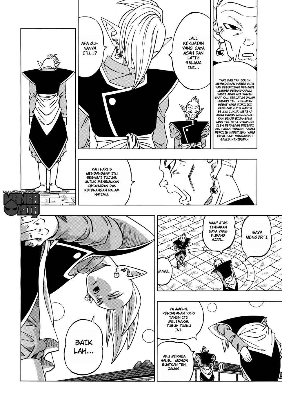 Dragon Ball Super Chapter 17 Gambar 21