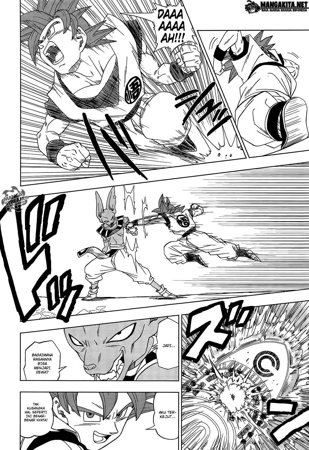 Dragon Ball Super Chapter 4 Gambar 6