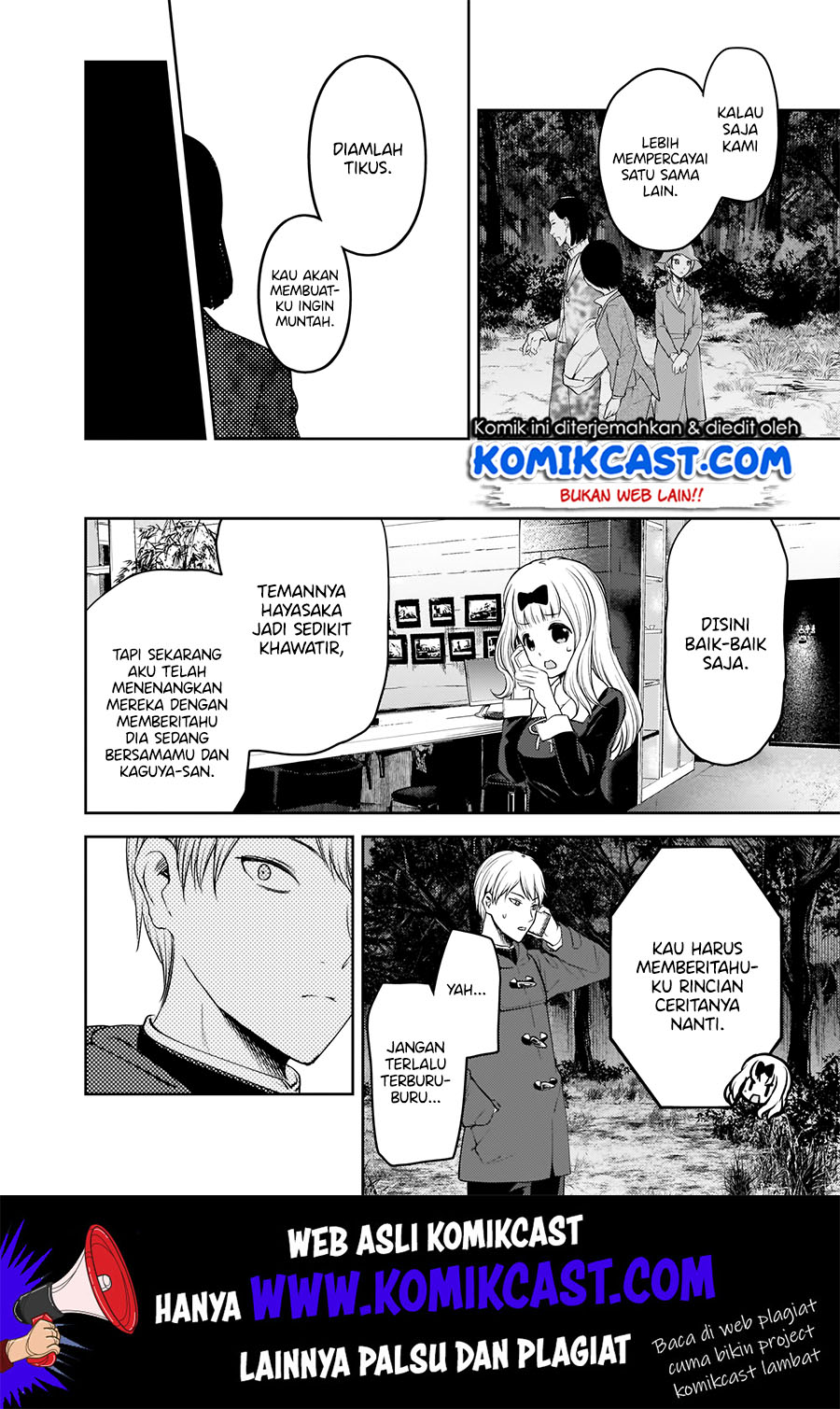 Kaguya-sama wa Kokurasetai – Tensai-tachi no Renai Zunousen Chapter 186 Gambar 11