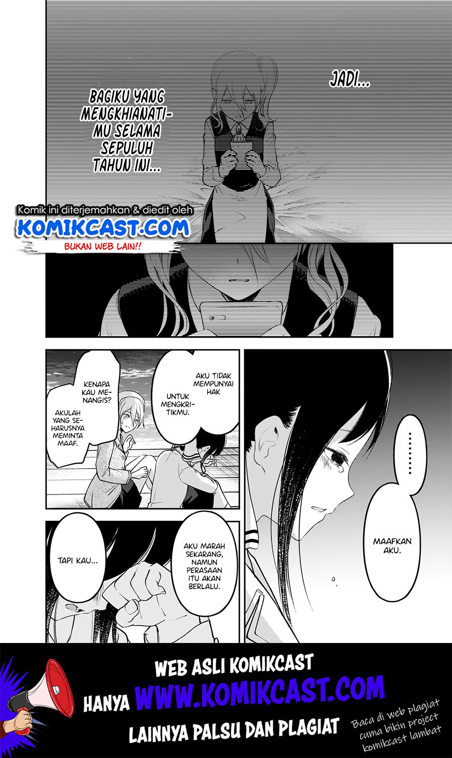 Kaguya-sama wa Kokurasetai – Tensai-tachi no Renai Zunousen Chapter 186 Gambar 17