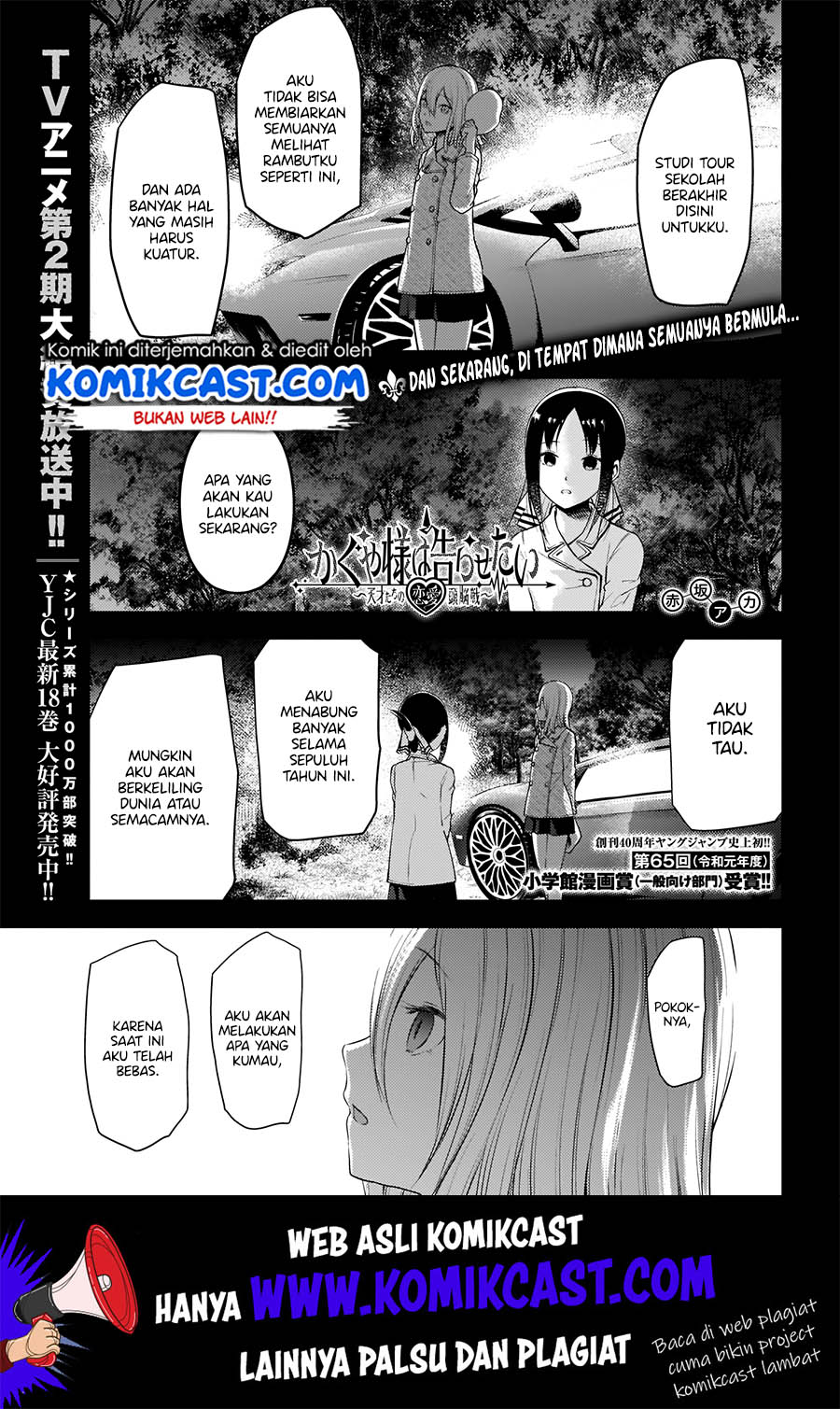 Baca Manga Kaguya-sama wa Kokurasetai – Tensai-tachi no Renai Zunousen Chapter 187 Gambar 2