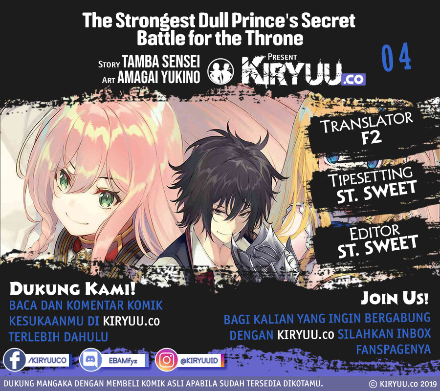 Baca Komik The Strongest Dull Prince’s Secret Battle for the Throne Chapter 4 Gambar 1