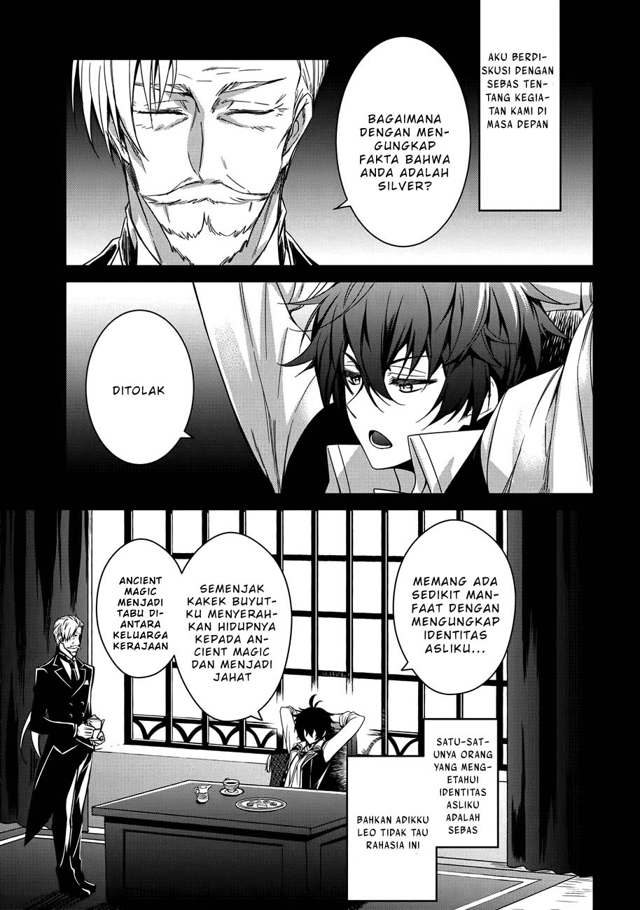 The Strongest Dull Prince’s Secret Battle for the Throne Chapter 2 Gambar 4