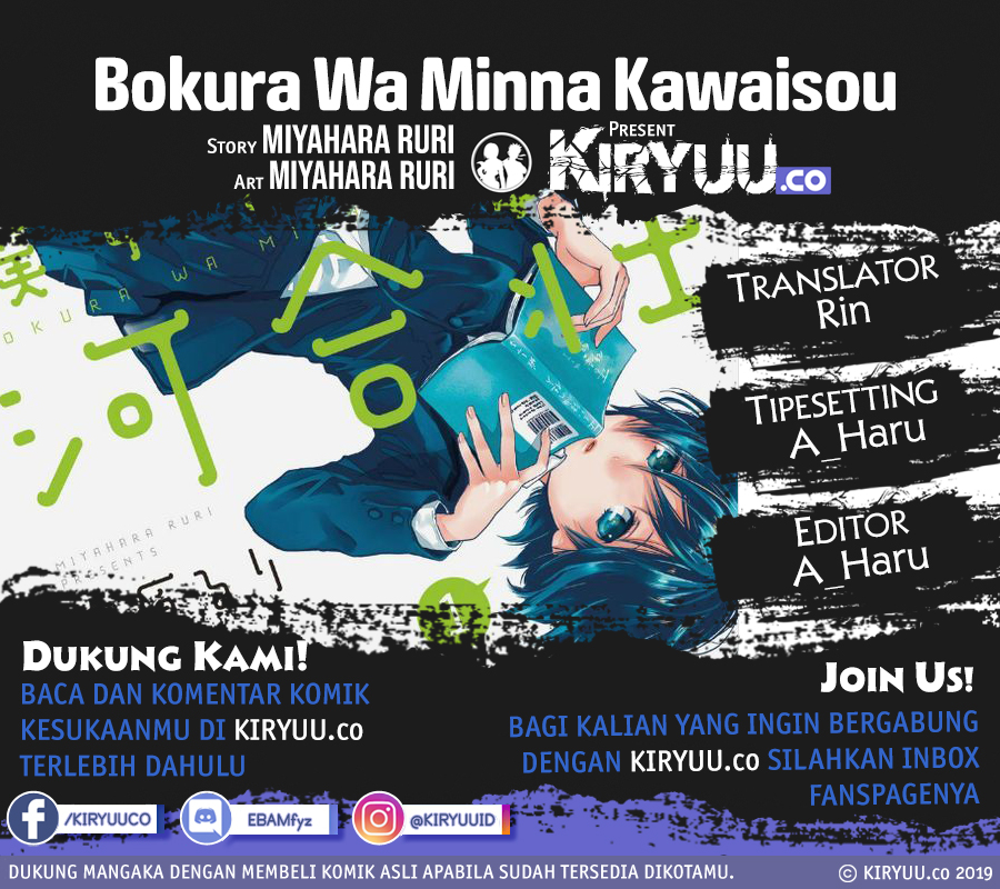 Baca Komik Bokura wa Minna Kawaisou Chapter 94 - end Gambar 1