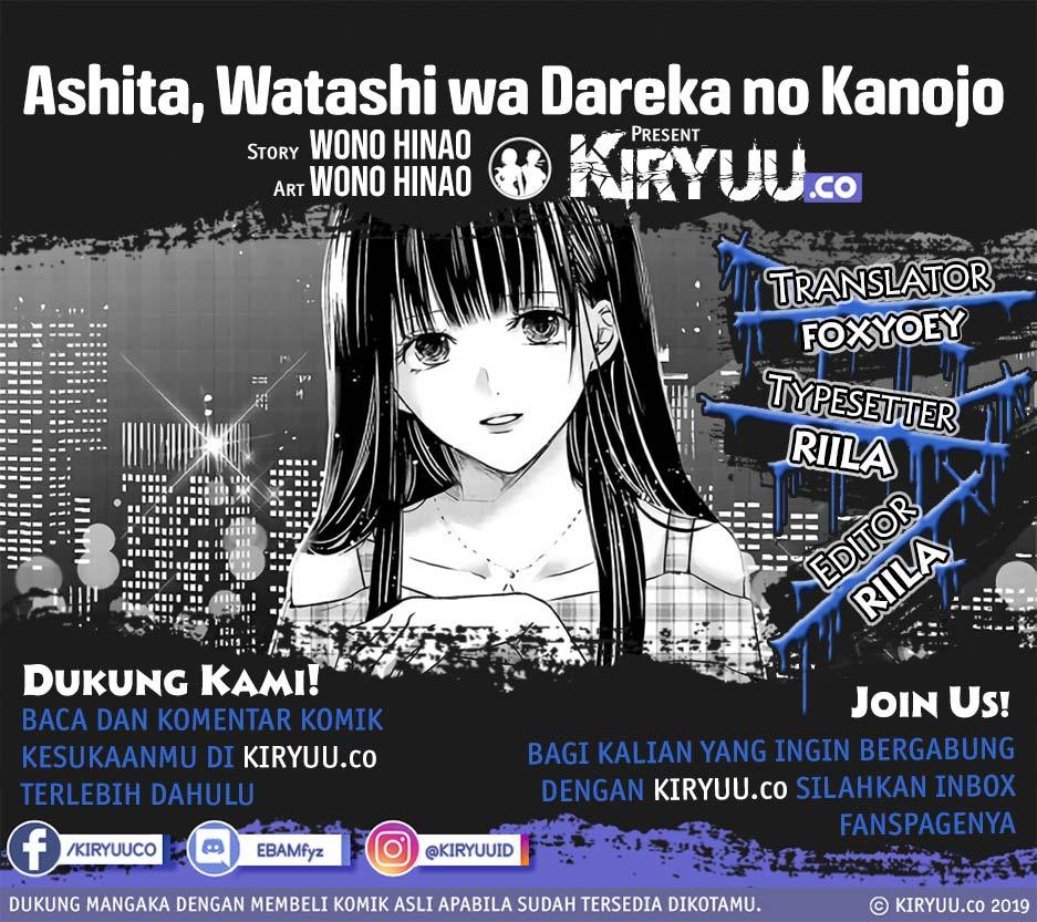 Baca Komik Ashita, Watashi wa Dareka no Kanojo Chapter 3 Gambar 1