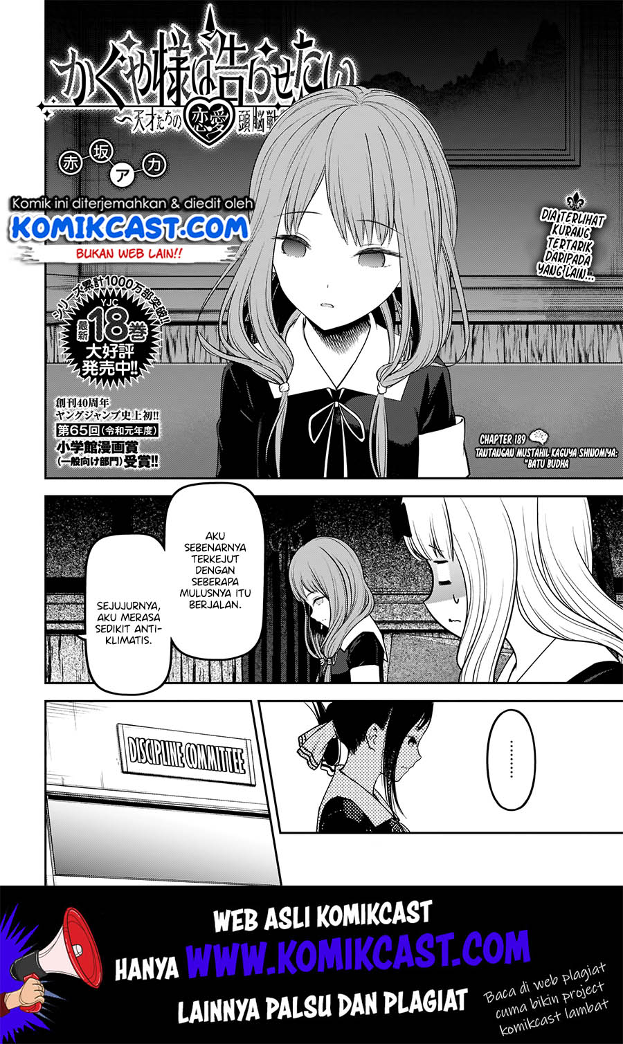 Kaguya-sama wa Kokurasetai – Tensai-tachi no Renai Zunousen Chapter 189 Gambar 3