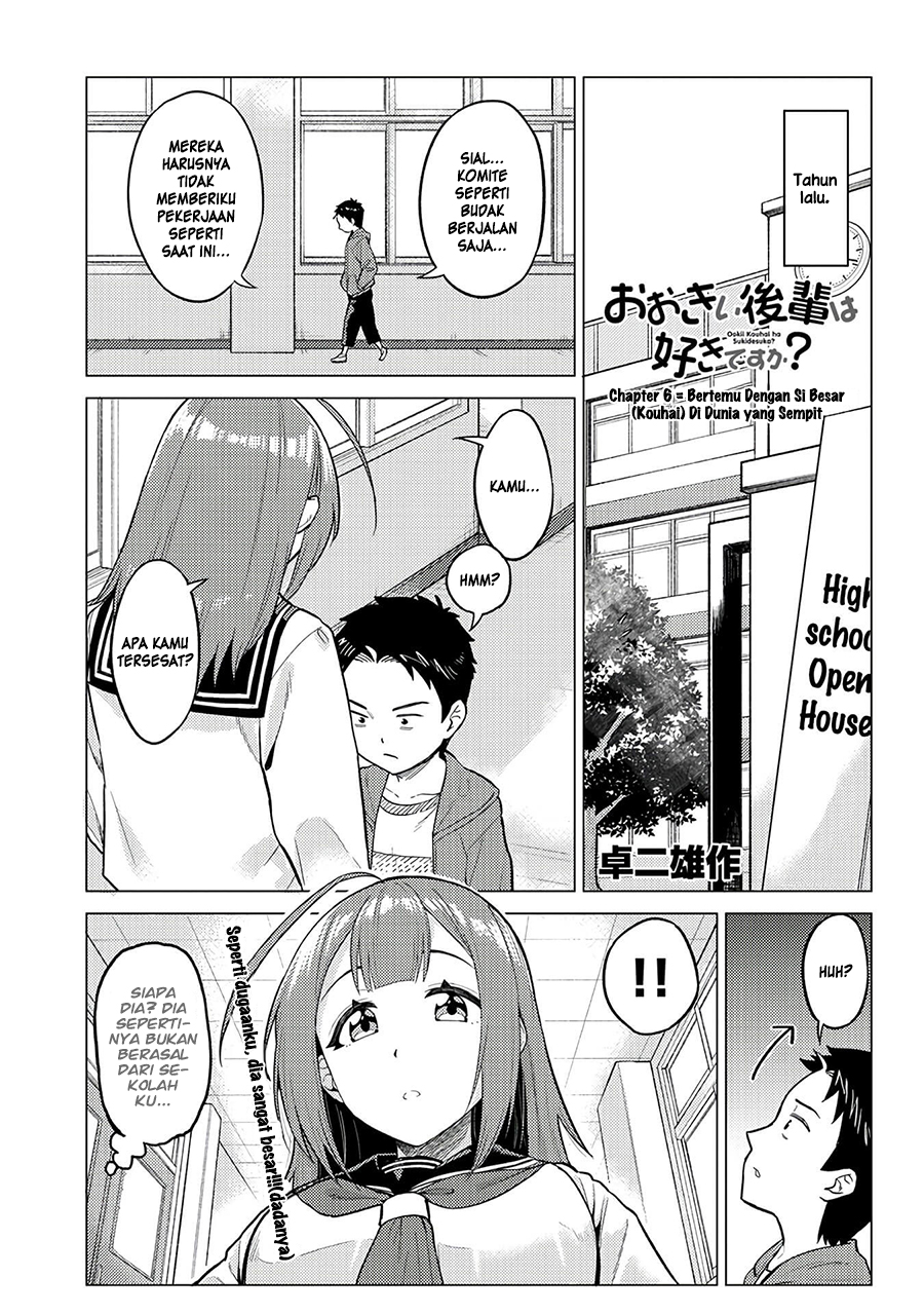 Baca Komik Ookii Kouhai wa Suki Desu ka? Chapter 6 Gambar 1