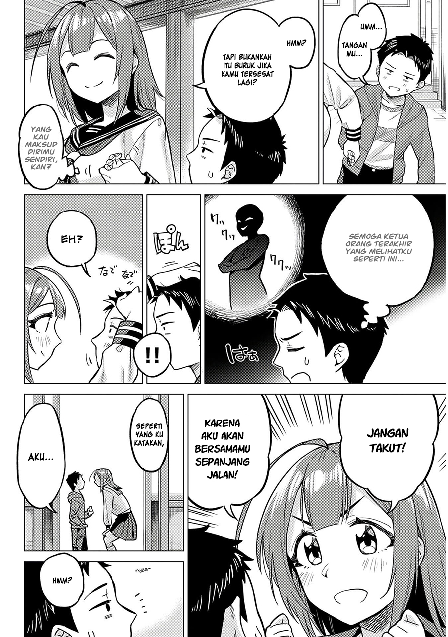 Ookii Kouhai wa Suki Desu ka? Chapter 6 Gambar 4