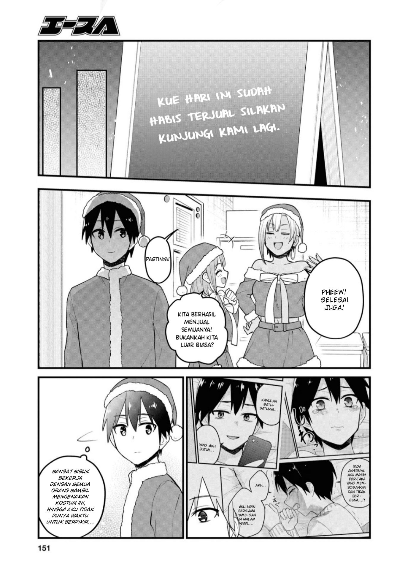 Hajimete no Gal Chapter 94 Gambar 10