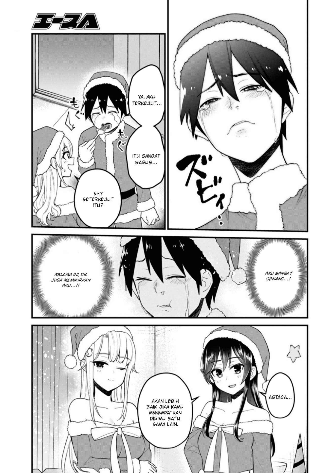 Hajimete no Gal Chapter 94 Gambar 18