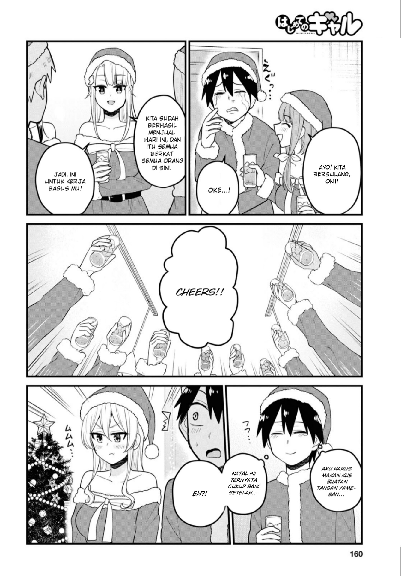 Hajimete no Gal Chapter 94 Gambar 19