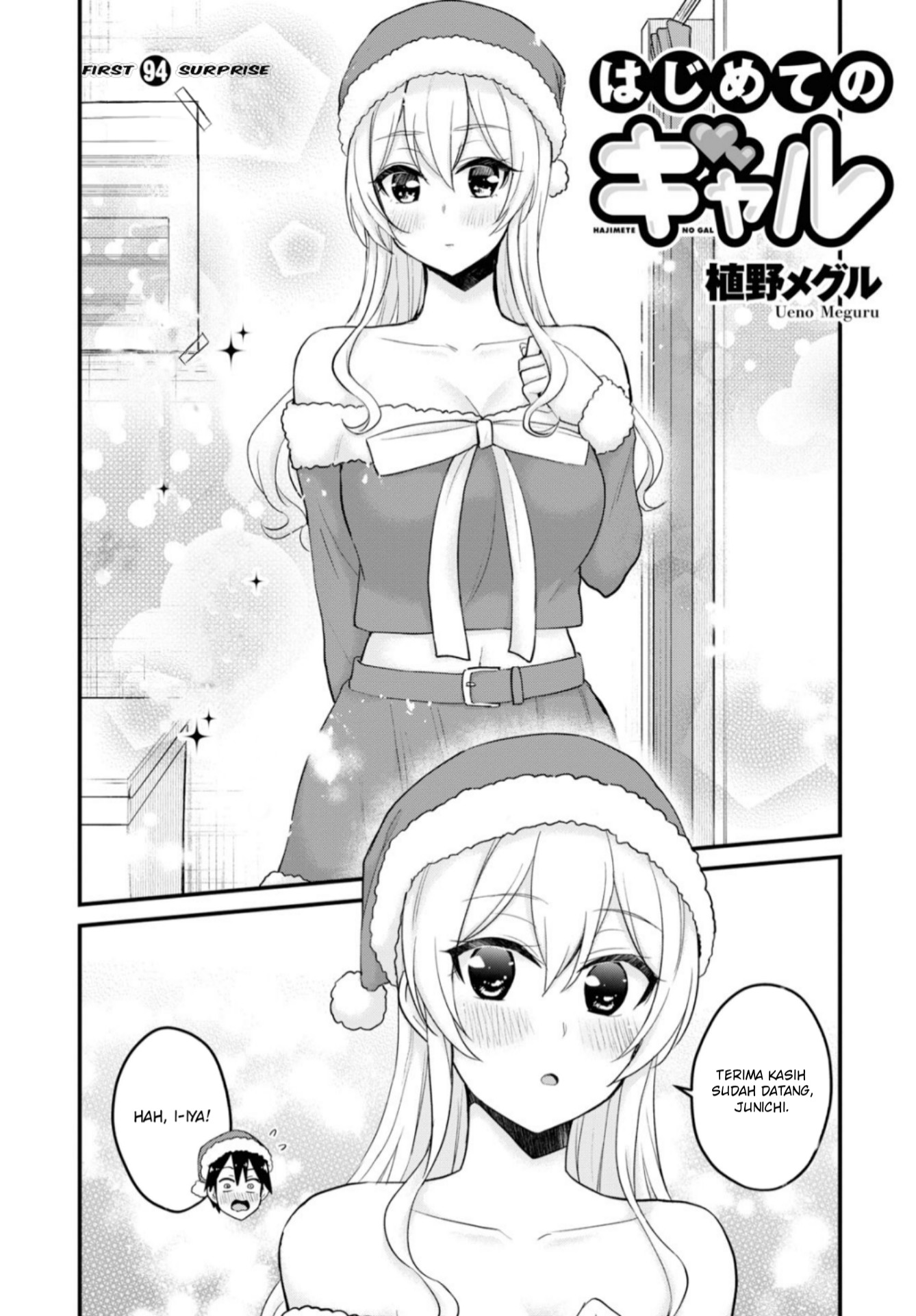 Hajimete no Gal Chapter 94 Gambar 3