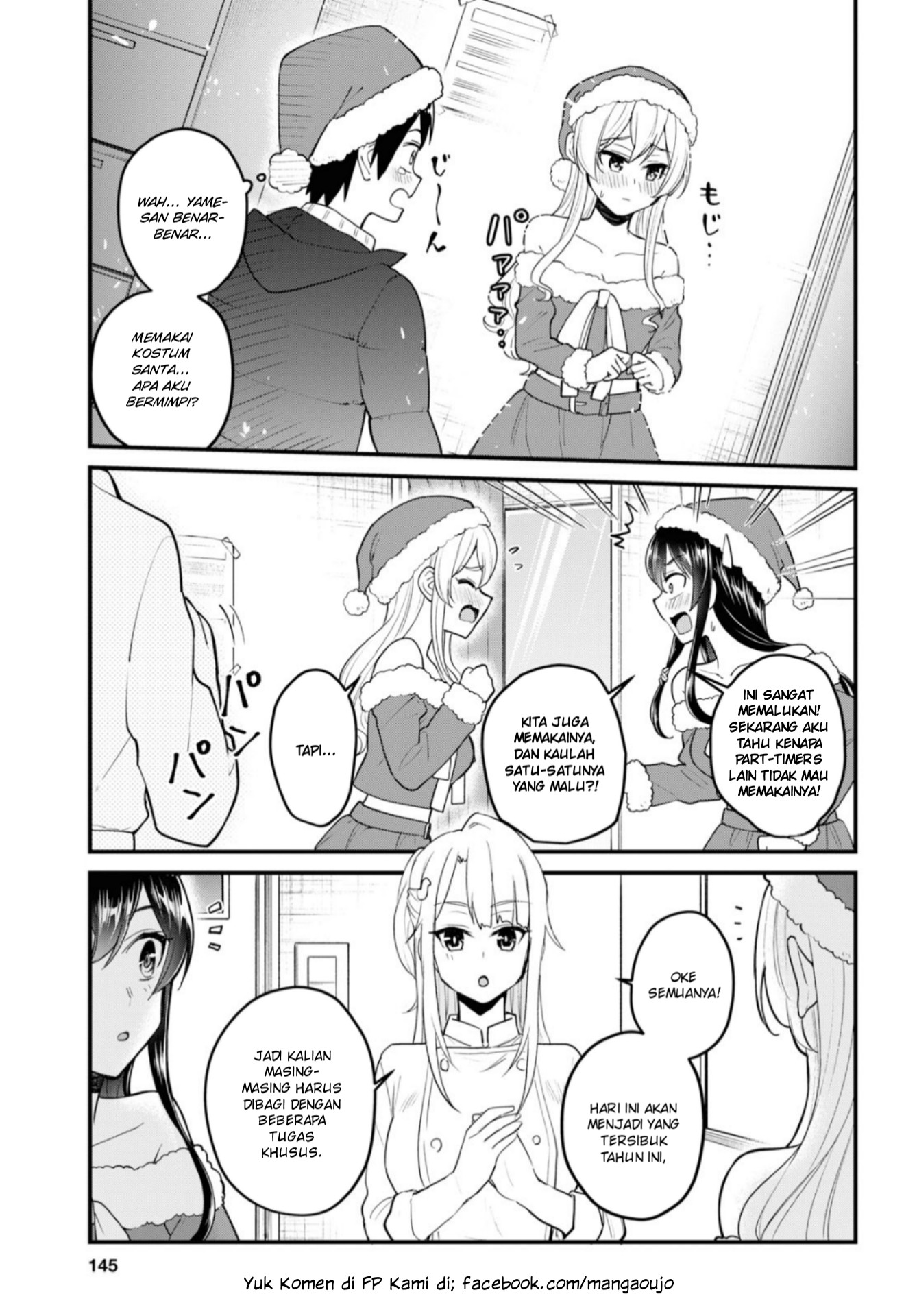 Hajimete no Gal Chapter 94 Gambar 4