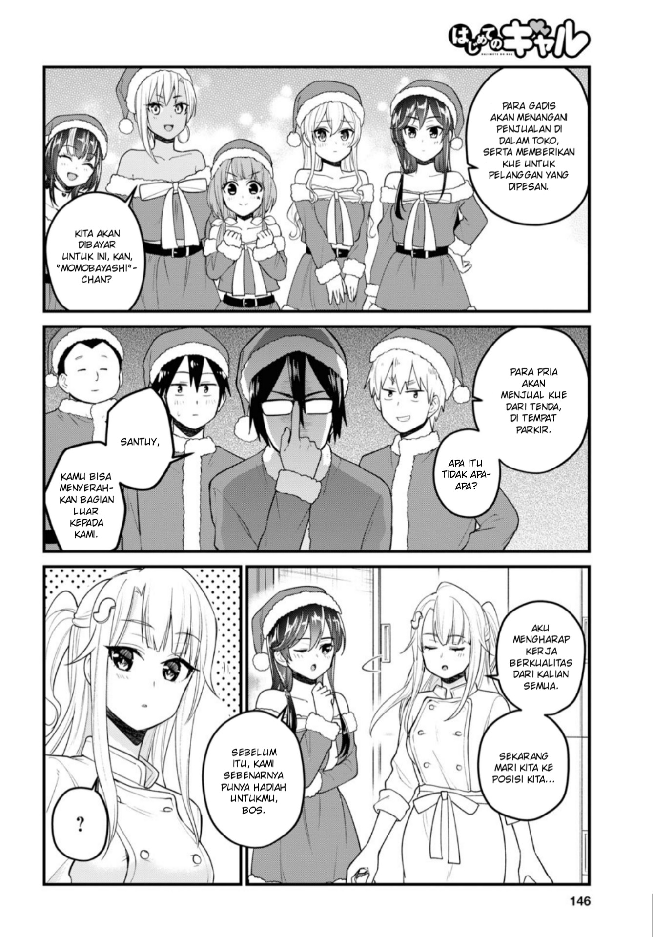 Hajimete no Gal Chapter 94 Gambar 5