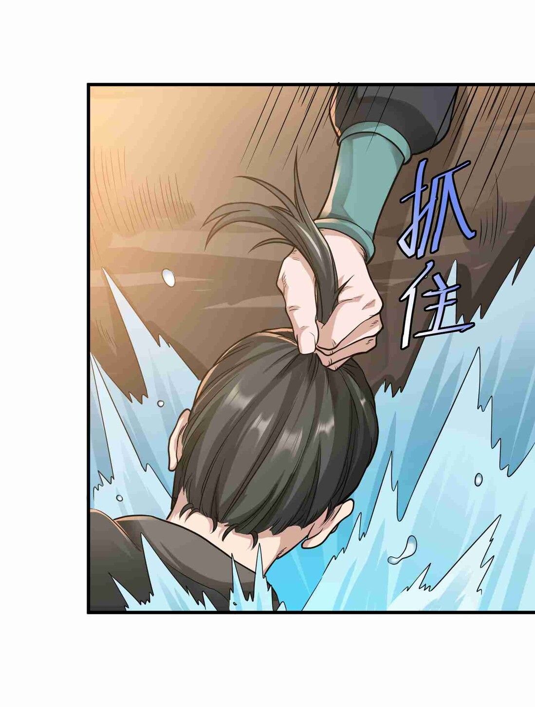 First Dragon Chapter 45 Gambar 19