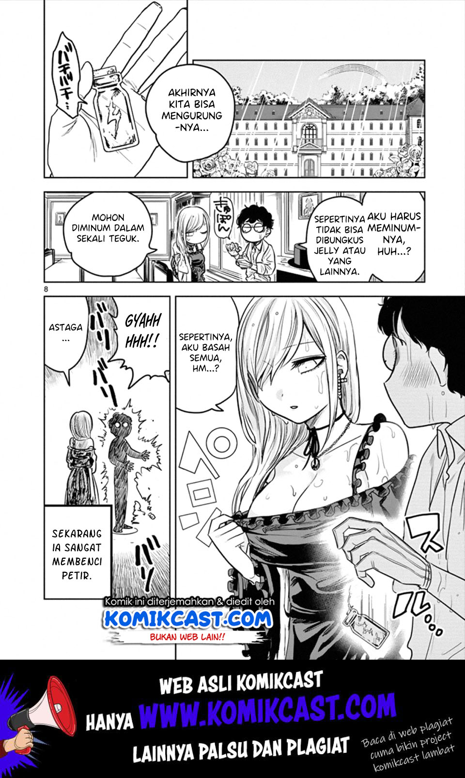 The Duke of Death and his Black Maid Chapter 18 Gambar 9