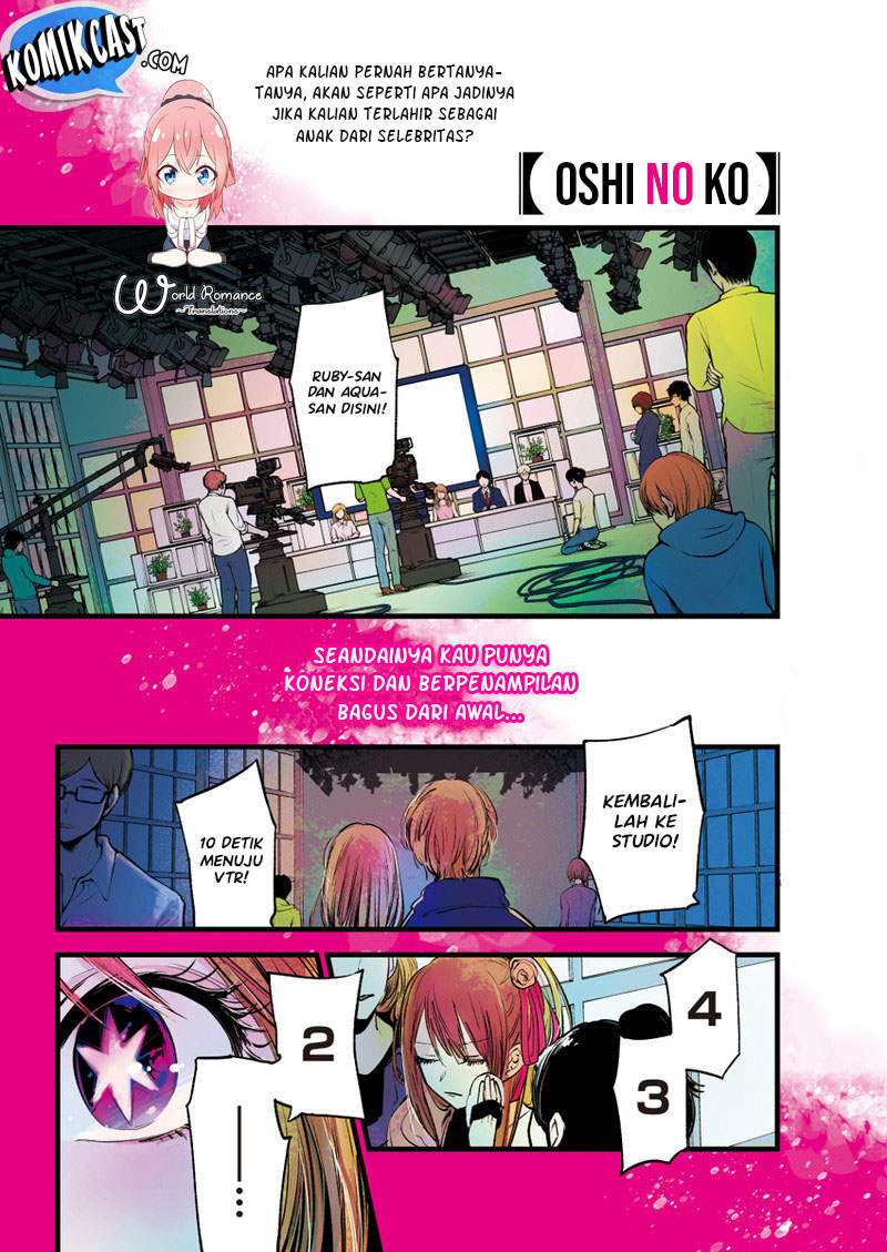 Baca Manga Oshi no Ko Chapter 1 Gambar 2