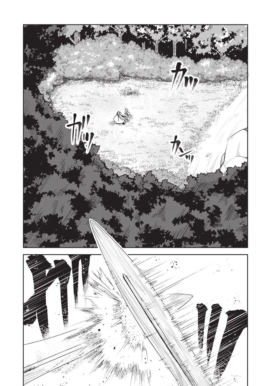 Kikaku Hazure no Eiyuu ni Sodaterareta, Joushiki Hazure no Mahou Kenshi Chapter 1 Gambar 6