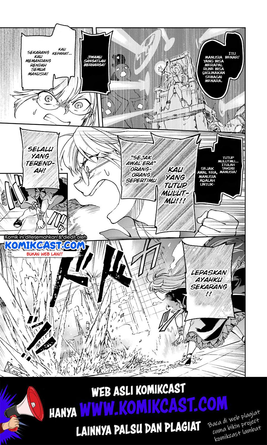 Tatoeba Last Dungeon Mae no Mura no Shounen ga Joban no Machi de Kurasu Youna Monogatari Chapter 8 Gambar 18