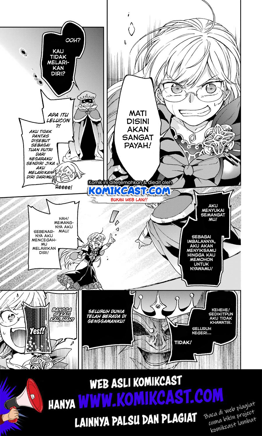 Tatoeba Last Dungeon Mae no Mura no Shounen ga Joban no Machi de Kurasu Youna Monogatari Chapter 8 Gambar 24