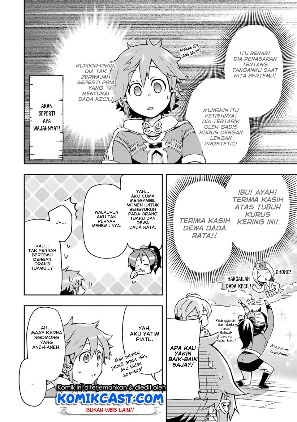 Tatoeba Last Dungeon Mae no Mura no Shounen ga Joban no Machi de Kurasu Youna Monogatari Chapter 7 Gambar 8