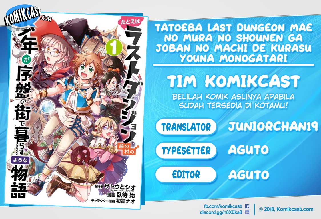 Baca Komik Tatoeba Last Dungeon Mae no Mura no Shounen ga Joban no Machi de Kurasu Youna Monogatari Chapter 6 Gambar 1