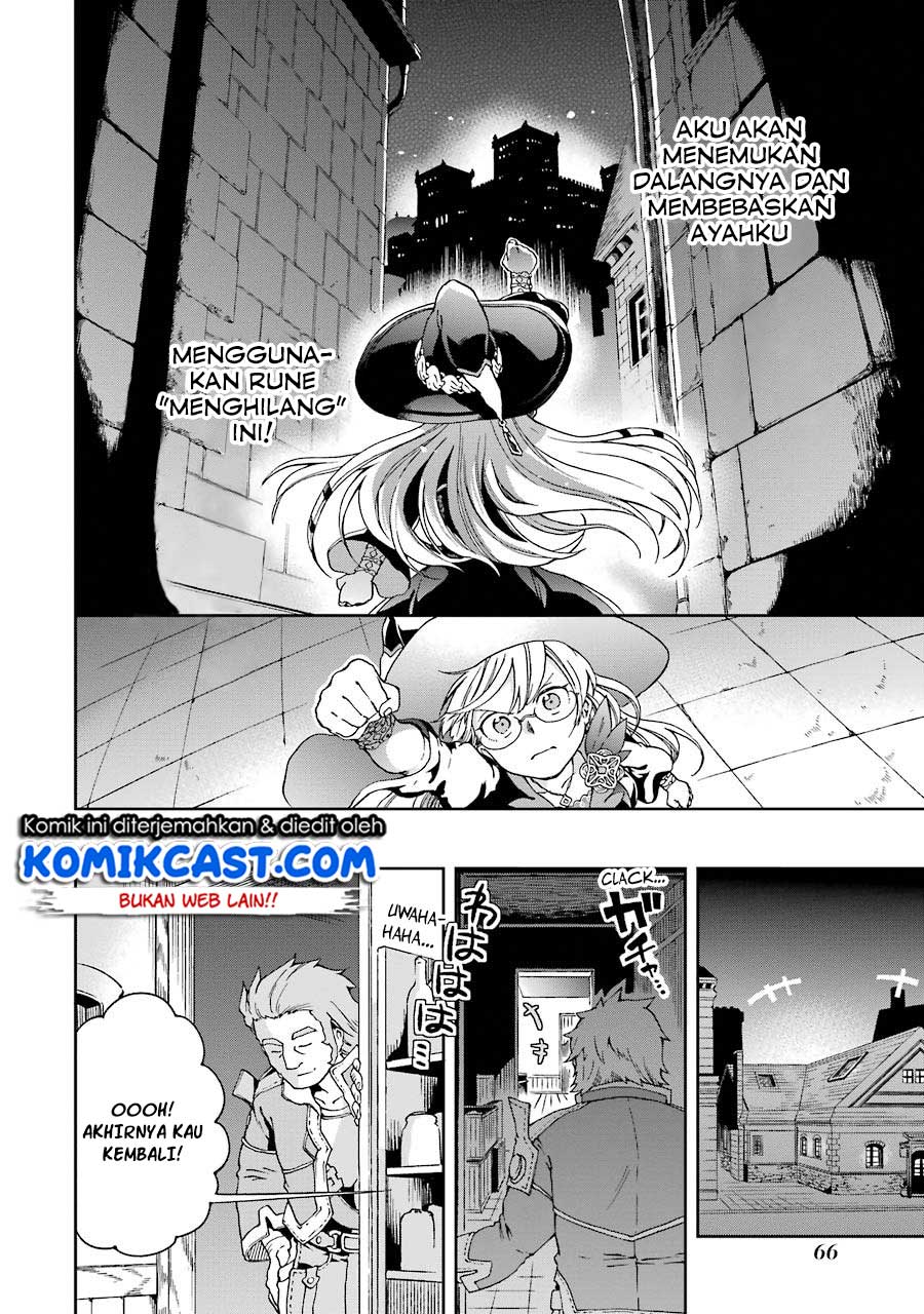 Tatoeba Last Dungeon Mae no Mura no Shounen ga Joban no Machi de Kurasu Youna Monogatari Chapter 6 Gambar 27