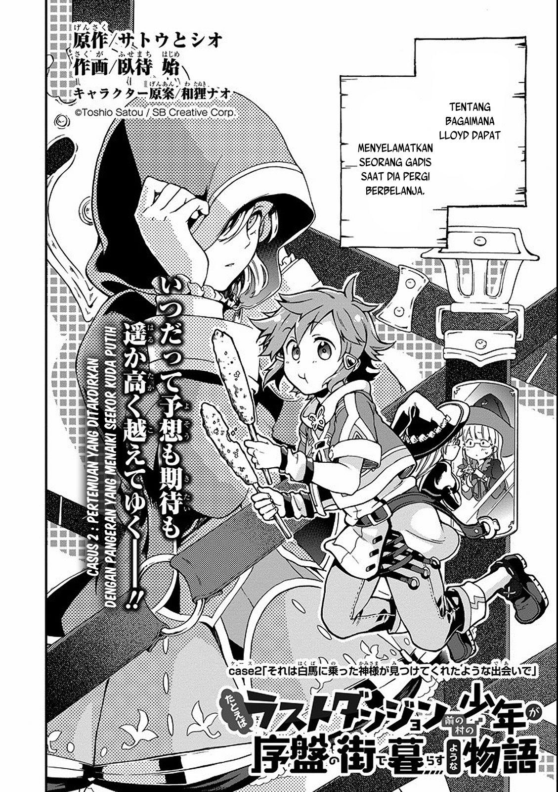 Tatoeba Last Dungeon Mae no Mura no Shounen ga Joban no Machi de Kurasu Youna Monogatari Chapter 2 Gambar 10