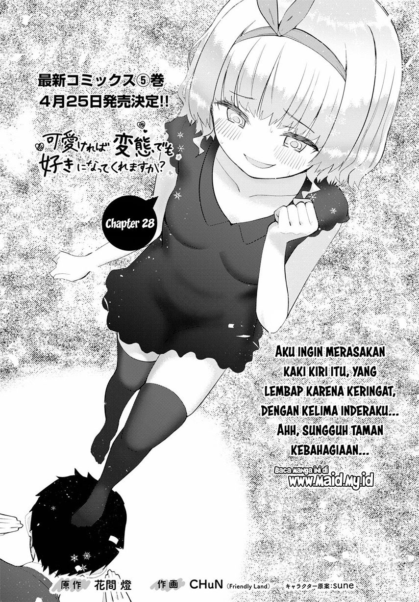 Kawaikereba Hentai demo Suki ni Natte Kuremasu ka? Chapter 28 Gambar 6