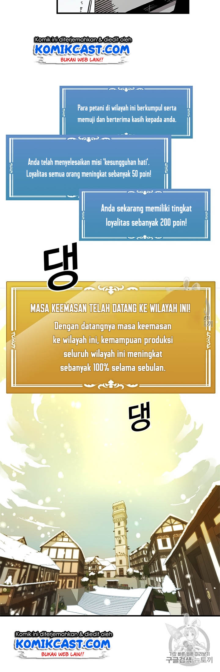 I Am Player Who Suck Alone Chapter 17 Gambar 14