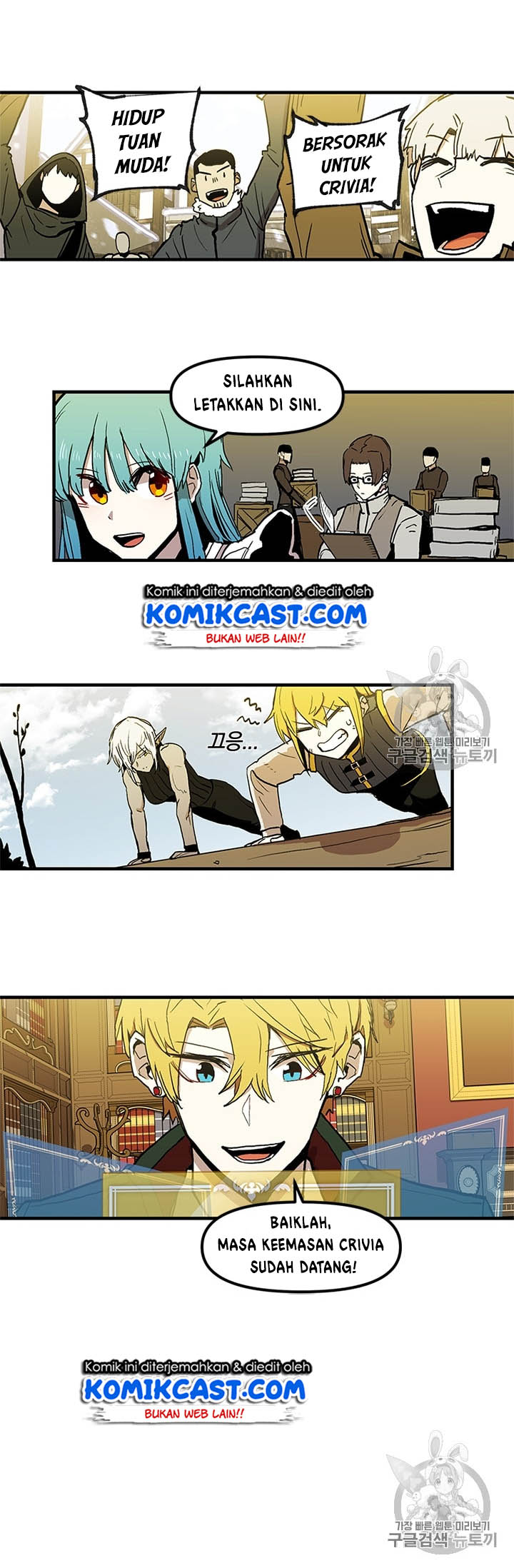 I Am Player Who Suck Alone Chapter 17 Gambar 15