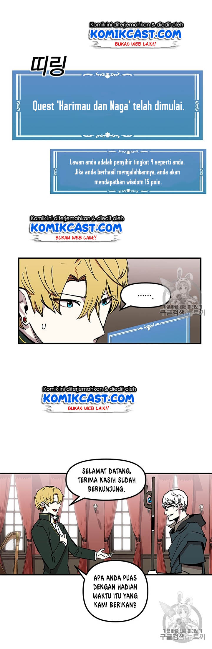 I Am Player Who Suck Alone Chapter 17 Gambar 19