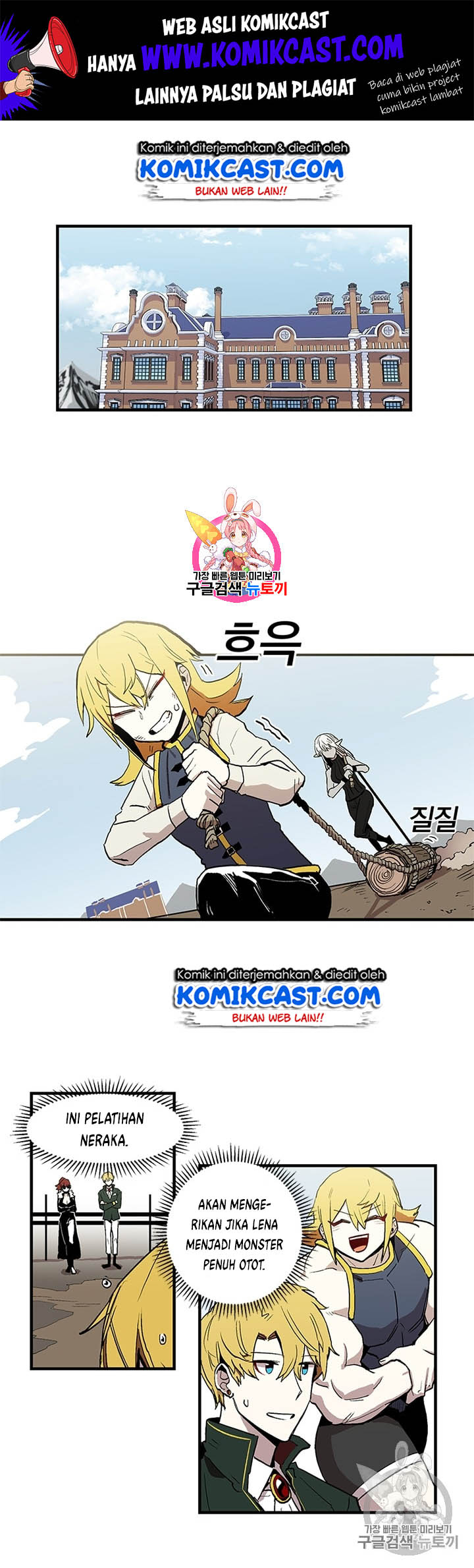 Baca Manhwa I Am Player Who Suck Alone Chapter 17 Gambar 2