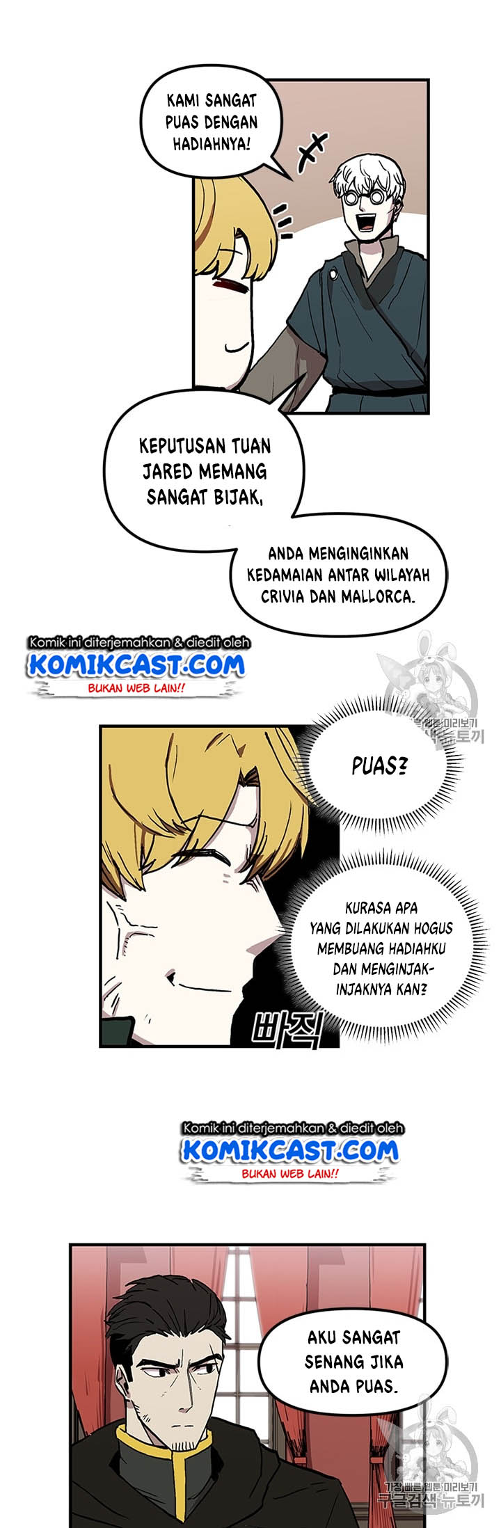 I Am Player Who Suck Alone Chapter 17 Gambar 20