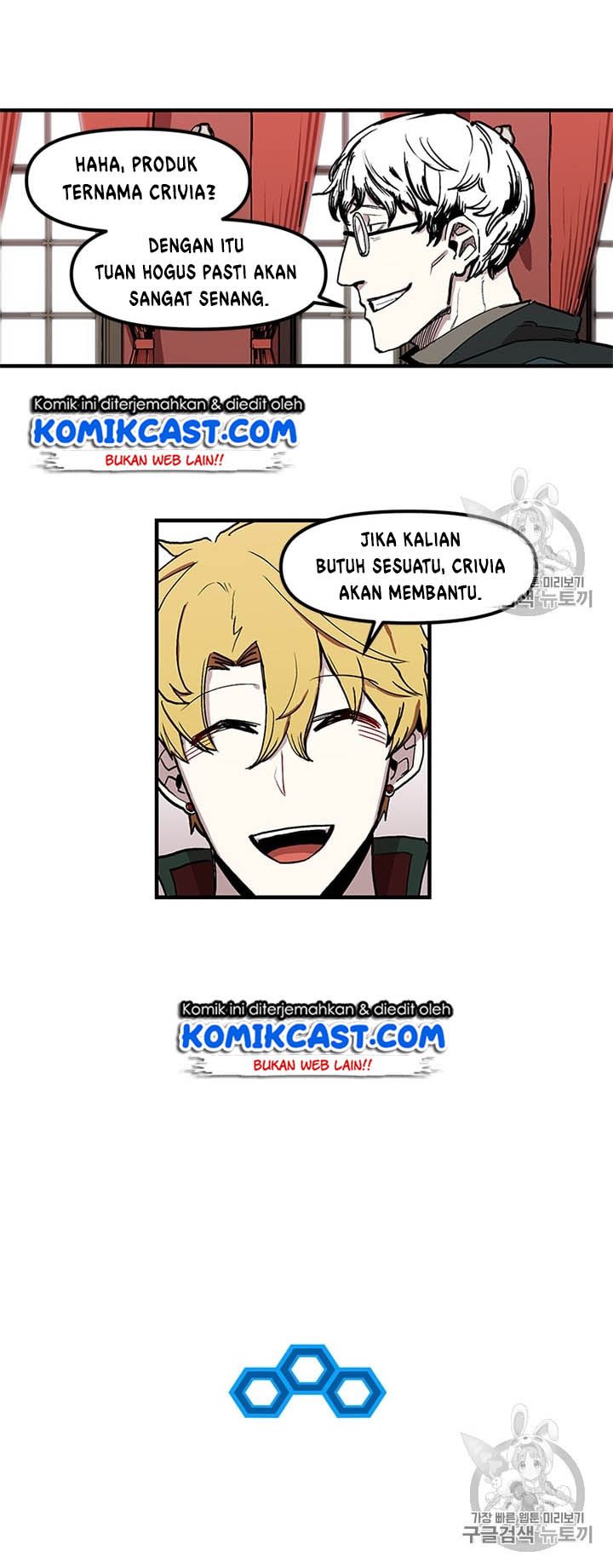 I Am Player Who Suck Alone Chapter 17 Gambar 25