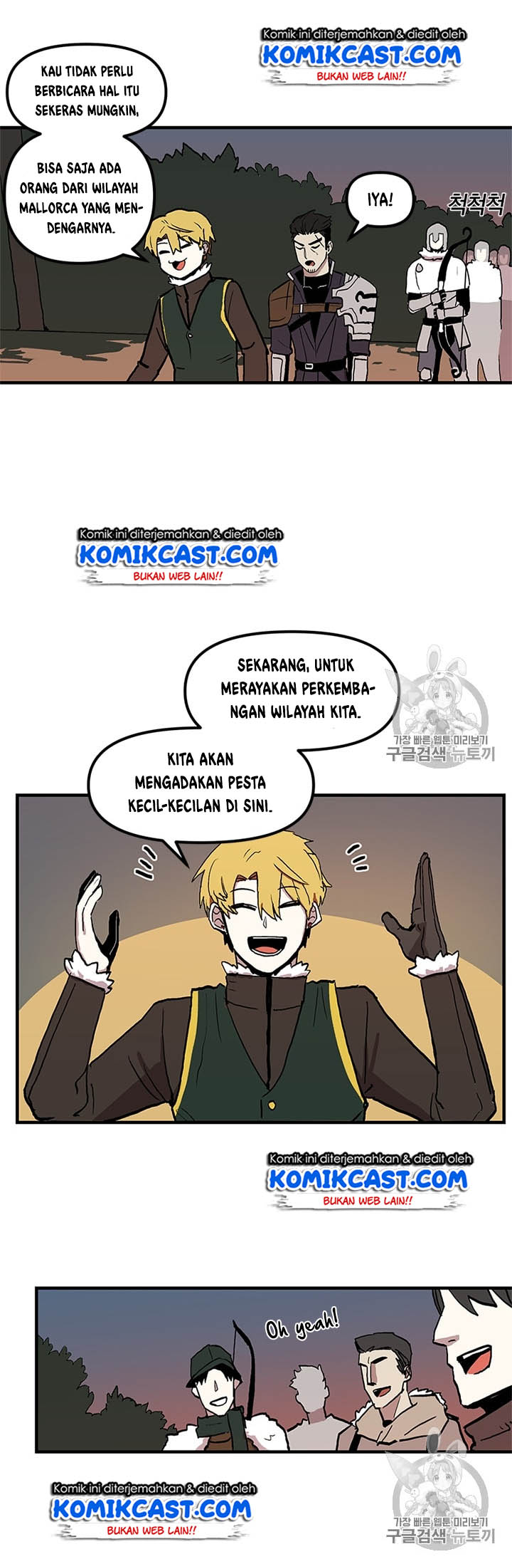 I Am Player Who Suck Alone Chapter 17 Gambar 33