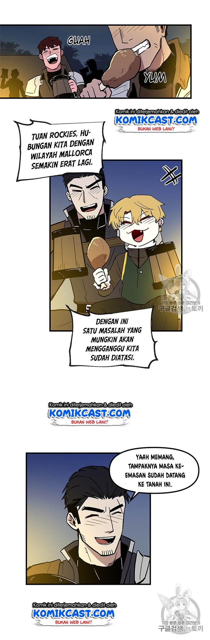 I Am Player Who Suck Alone Chapter 17 Gambar 35